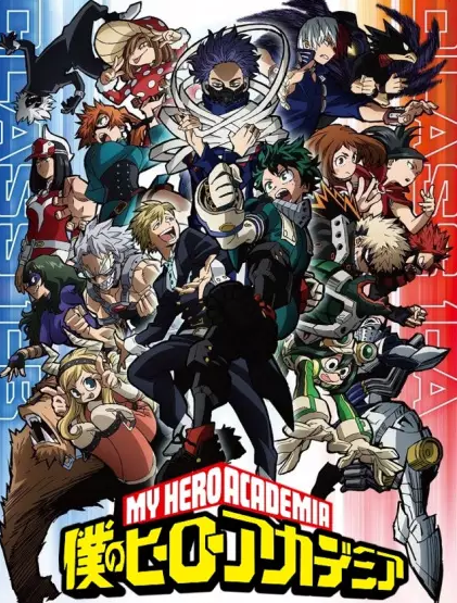 أنمي Boku no Hero Academia الموسم الخامس مترجم